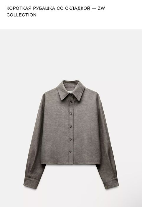 Zara одежда оригинал