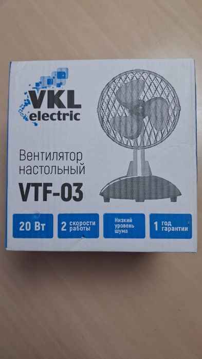 Вентилятор-Новый