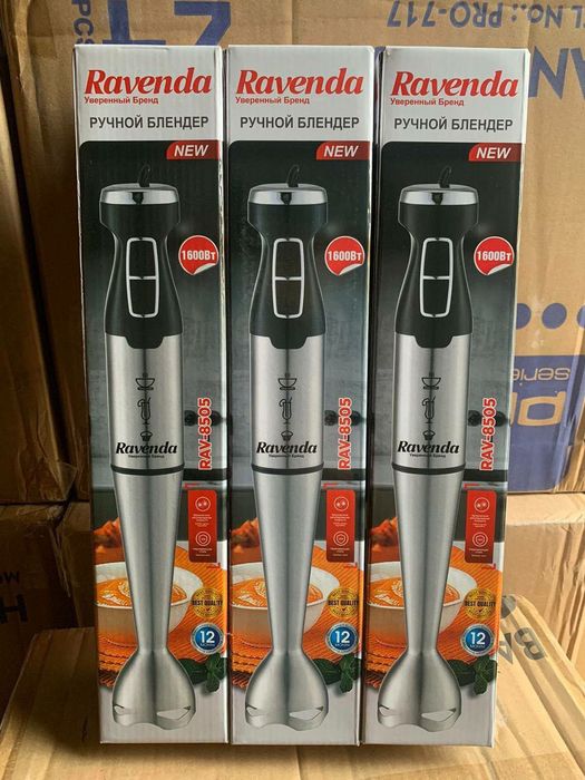 Погружной ручной блендер