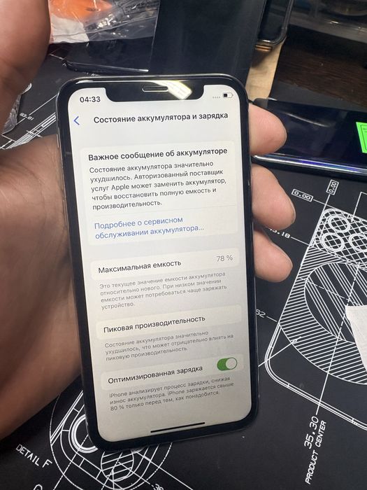 Продам айфон  х в хорошем состояний