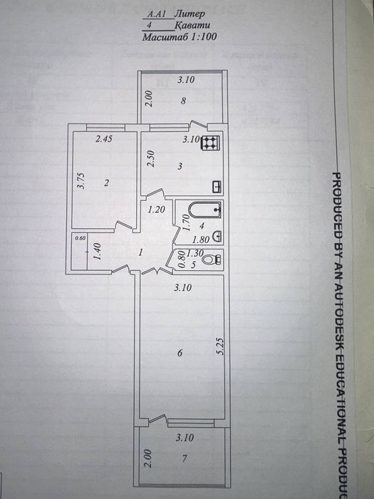 Продаётся на А.Югнаки 2ком