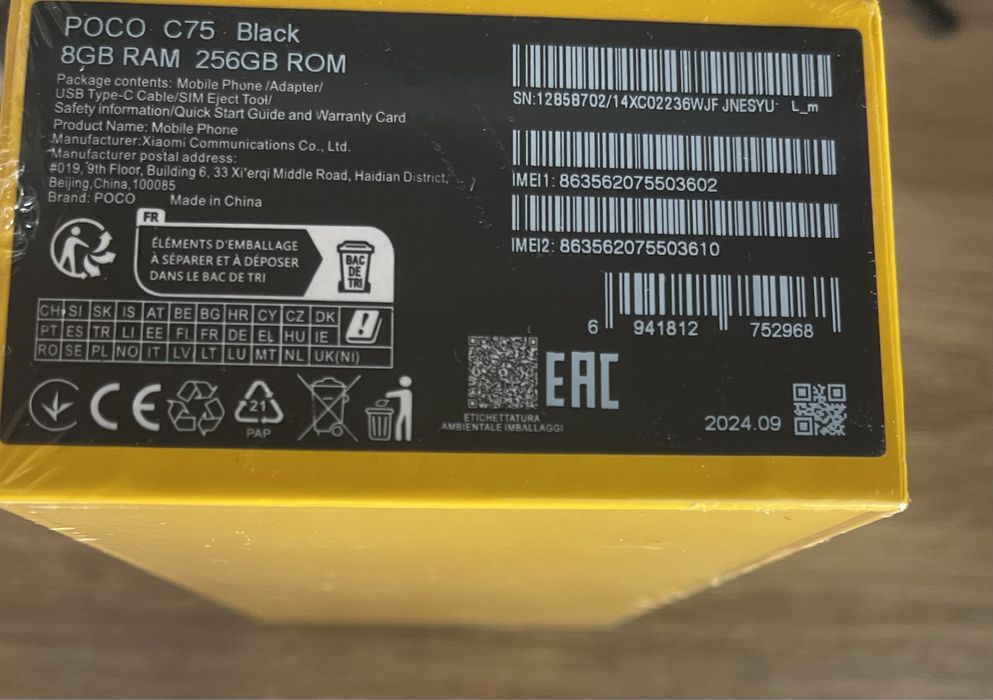 Poco C75 новый, коробка не открыта