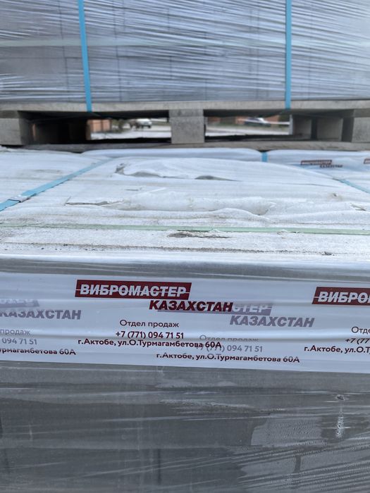 Вибропрессованая брусчатка