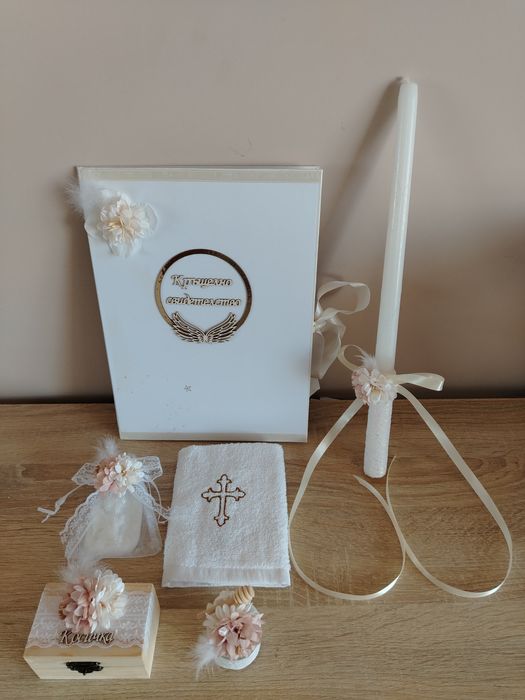 Комплект за Кръщене
