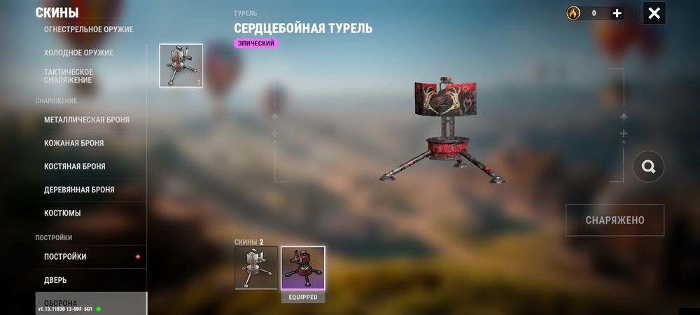 Продам срочно дешева