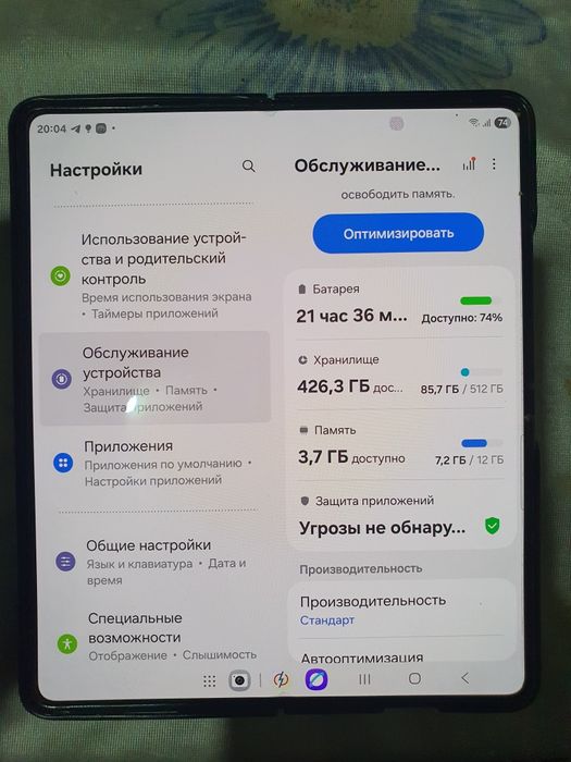 Samsung galaxy z fold 5