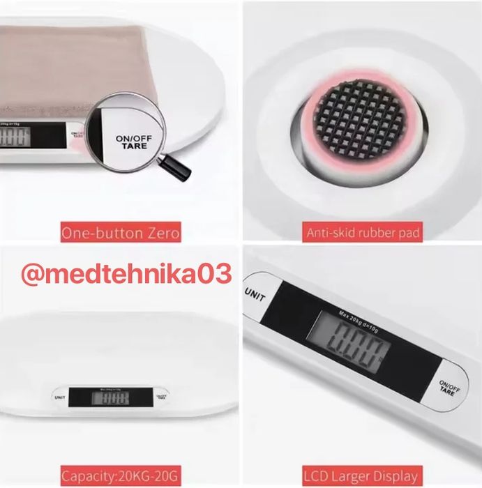 ВЕСЫ для новорожденных ВЕСЫ медицинские ВЕСЫ универсальные  ТАРОЗ 2024