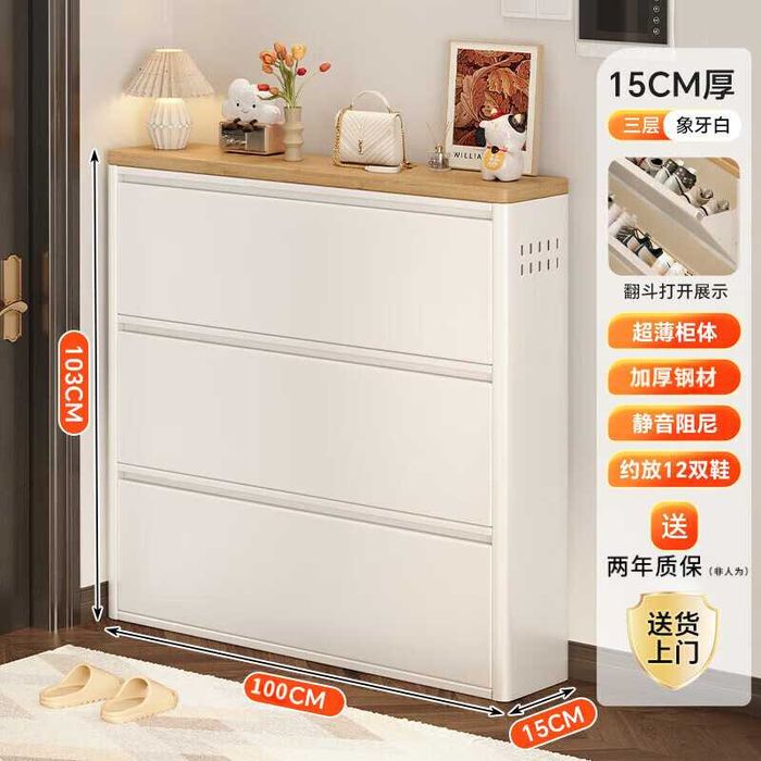 Zamonaviy devor poyabzal javoni / Современная полка обуви