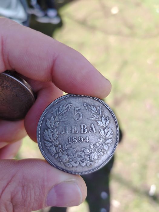Монети от 5лева 1892г и 1894г 1885г