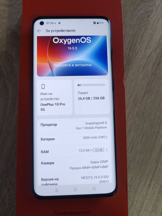 OnePlus 10 PRO 12/256GB