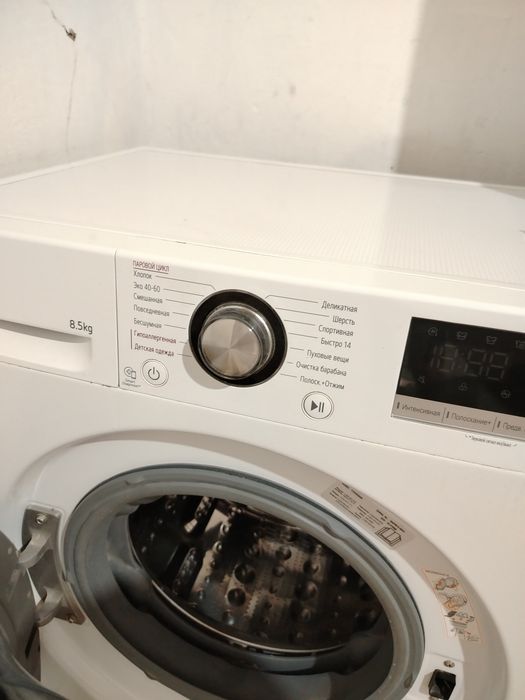 LG Avtomat kirmashinasi