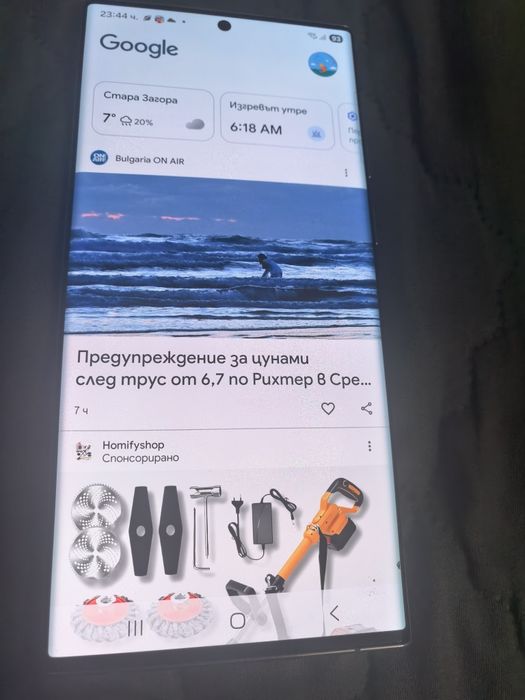 Samsung s22 ultra 512