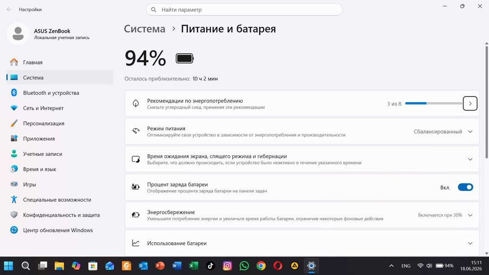 Ультрабук ASUS ZenBook Core i5