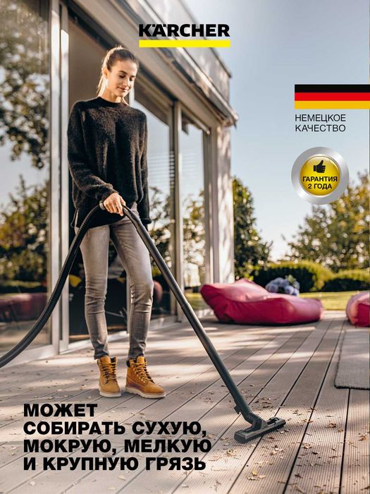 Пылесос Karcher WD3 V19.6.20/Сухая и влажная уборка оптом и в розницу