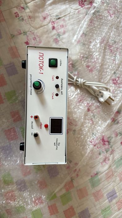 Электрофарез Новый Россия