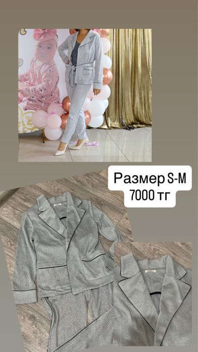 Денская одежда р-р S,M