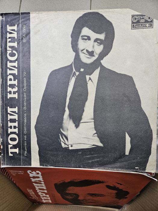 Грамофони плочи...25лв бройката