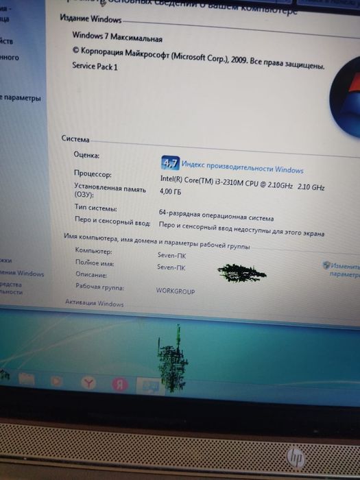 Продам ноутбук .