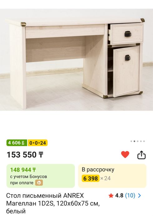 Продам письменный стол и шкаф стеллаж