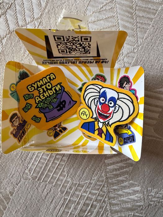 Патчи A4 Burger King Влад Бумага коллекционные