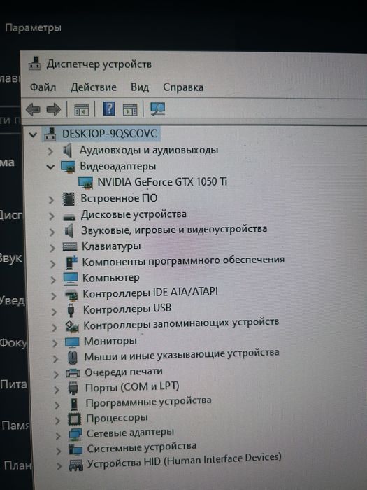 компьютер игровой + монитор