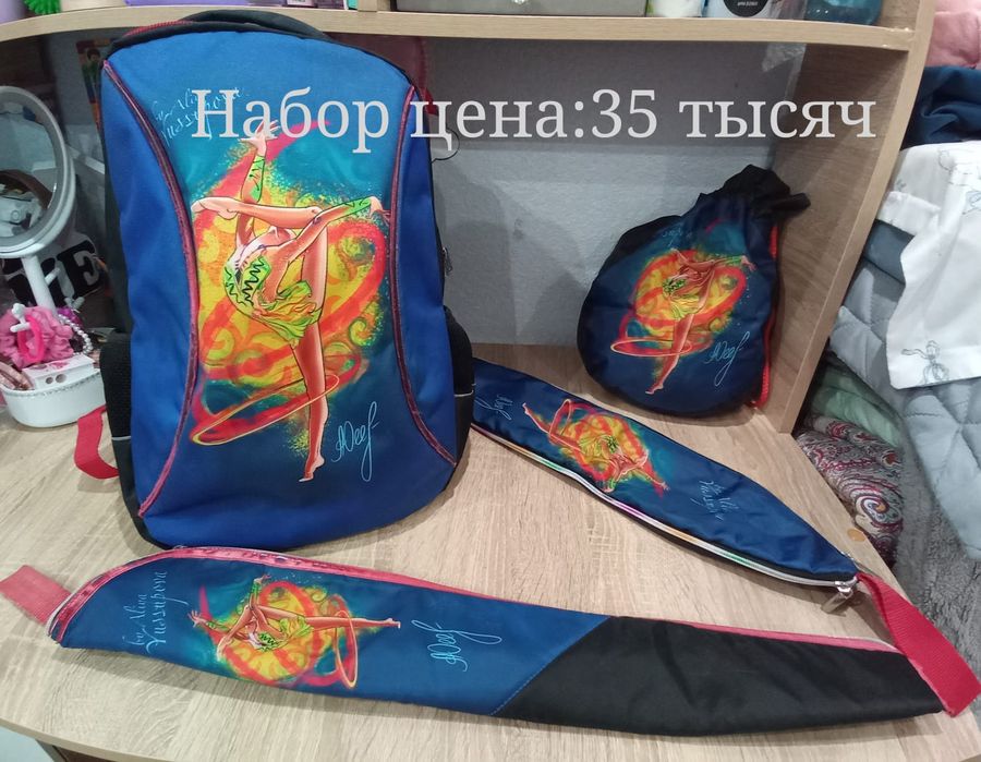 Рюкзак для худ. гимнастики