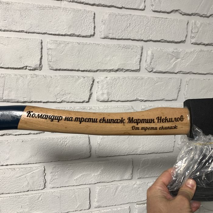 Дъски и Дървенийки, гравирани -Безпл.Доставка