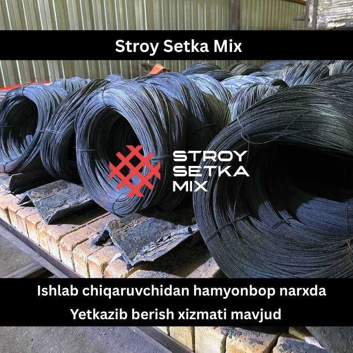 Проволока гладкая \ Куйган сим \ ВР сим