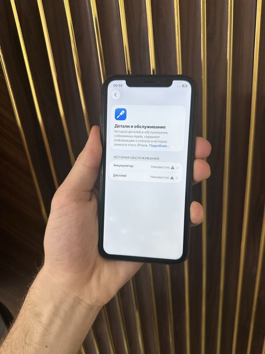 Iphone 11 128 Айфон 11 128