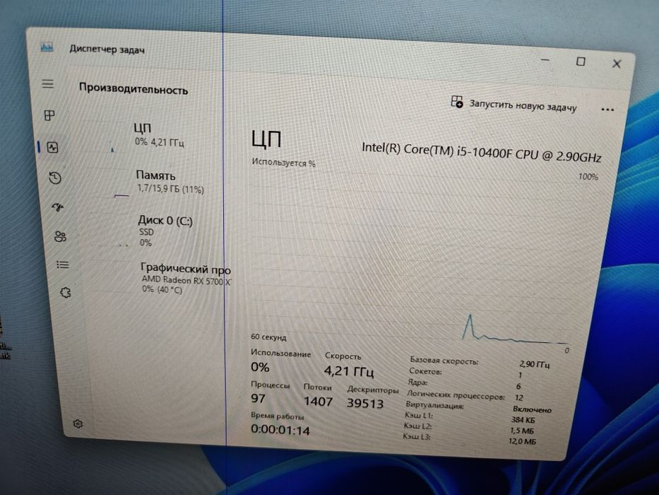 Игровой системный блок