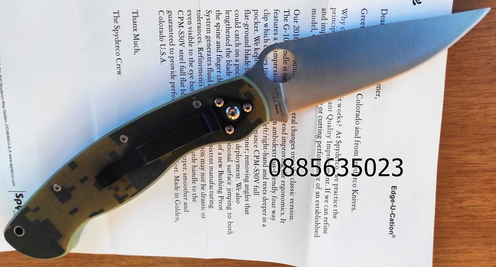 Сгъваем нож Spyderco Military
