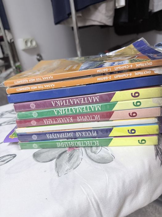 Учебники 6 класс
