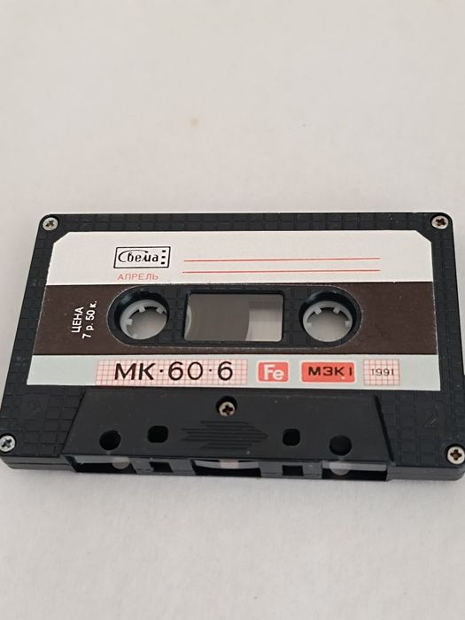 Кассета МК - 60 - 6 - CD / DVD / пластинки / кассеты Алматы на Olx