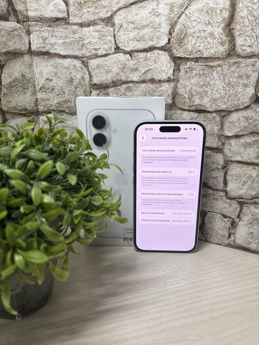 Iphone 16 Айфон 16