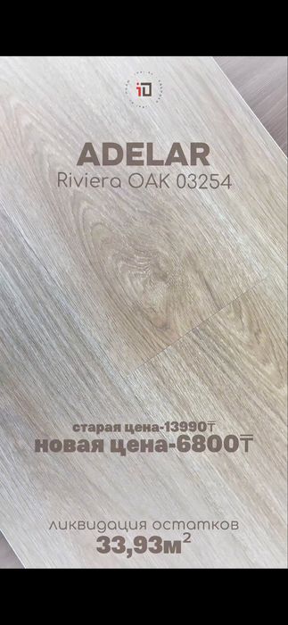 Кварцвинил Бельгия