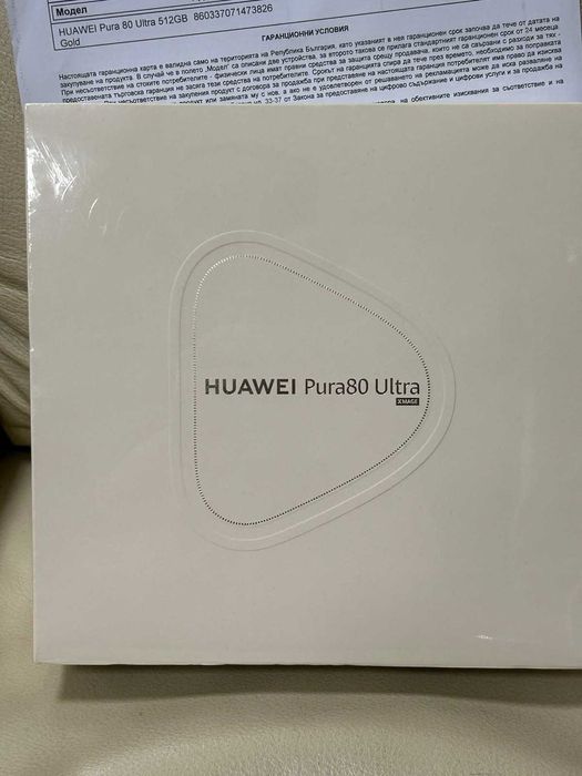 Huawei Pura 80 ultra