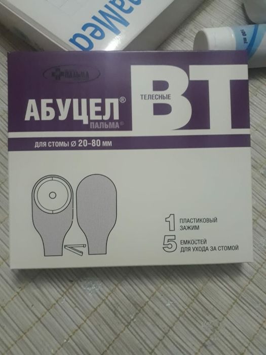 Продам калоприемники очень дешево