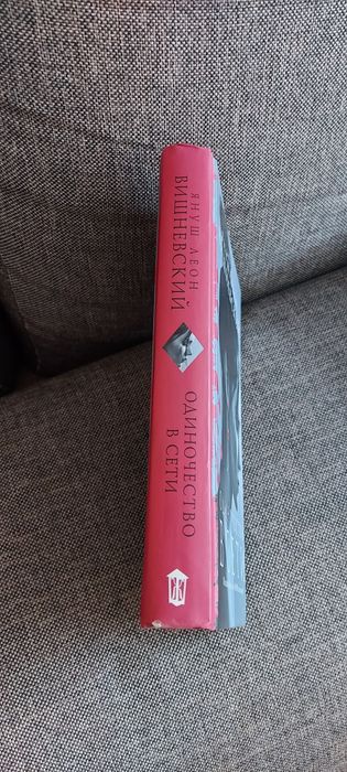 Бестселлер