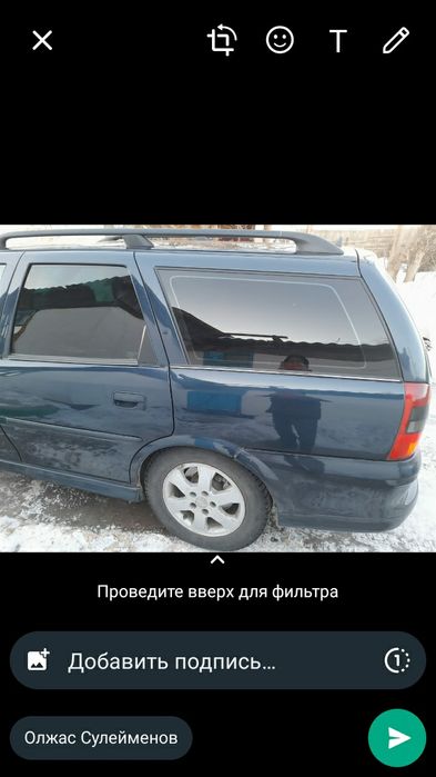 Продам опель вектра б 2001 года.