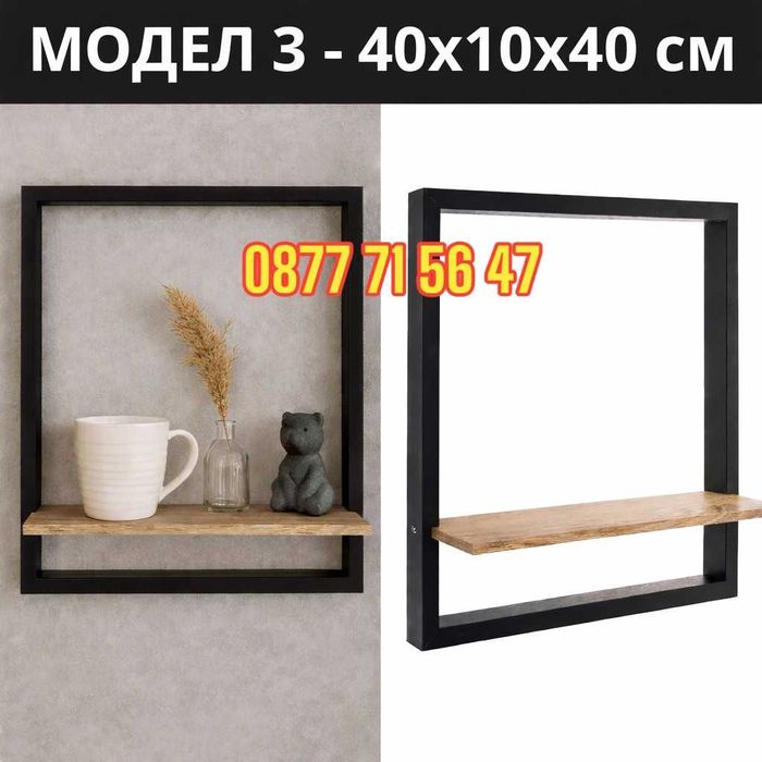 Етажерки за стена рафтове сет от 3 части дъб венге бял етажерка рафт