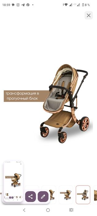 В отличном состоянии коляска трансформер