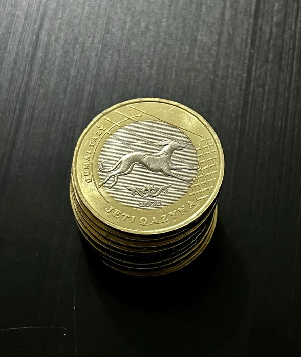 Монеты «Жеті қазына»