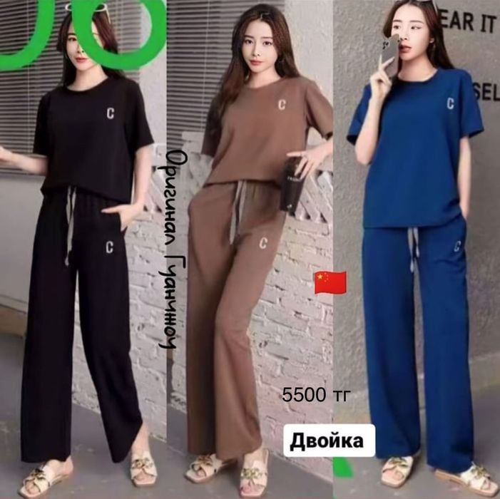 Женская одежда НОВАЯ