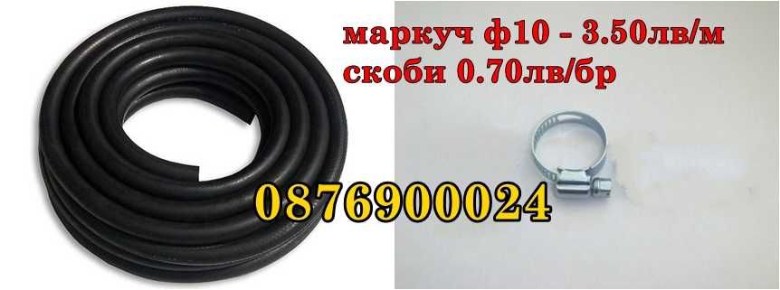 Редуцир вентил за газова бутилка Редуцил винтил Ниско Високо налягане