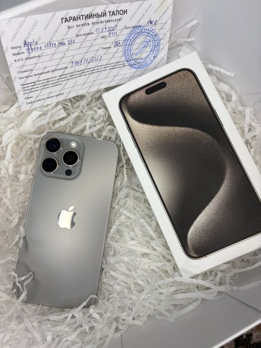 Айфон 15 про макс