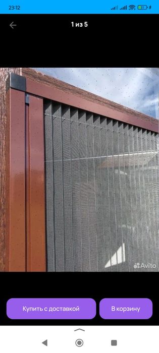 Решетки на окна Москитные сетки в Астане