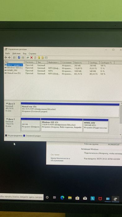 Моноблок Lenovo