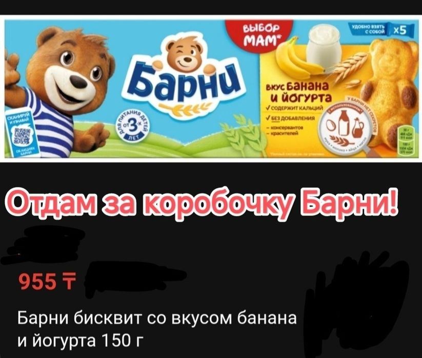 Очиститель для кожи Стелла