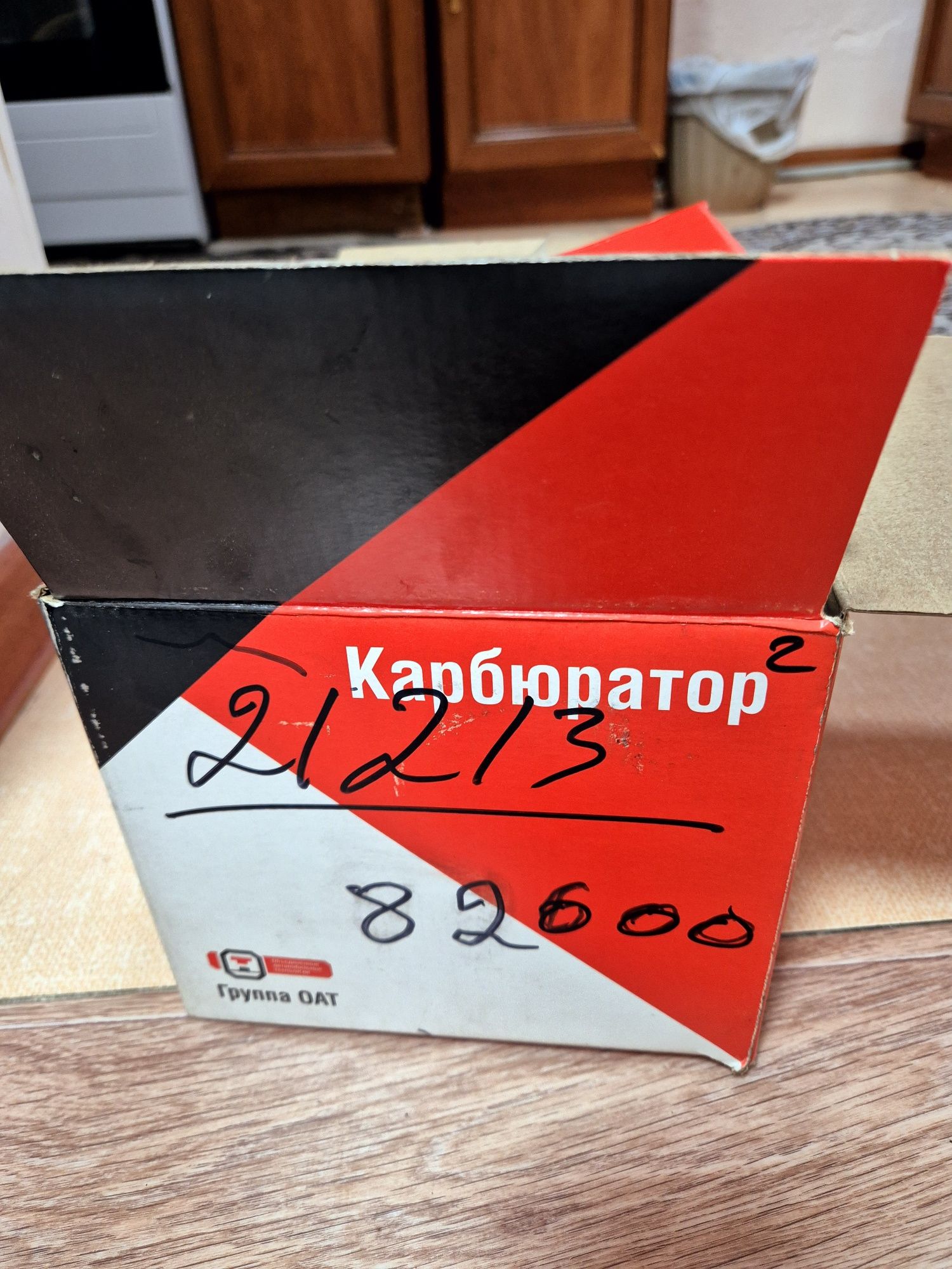 Карбюратор солекс для нивы с объёмом 1.7л: 50 000 тг. - Топливная ...