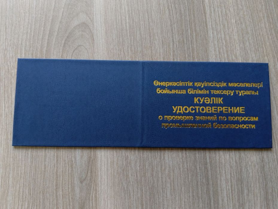 КОРОЧКИ АСТАНА от 4000тг !!!